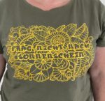 *Sonnenschein* Plotterdatei – Bild 3