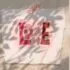sprechblase love liebe