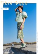Fibre Mood -  Musterbuch 33 – Bild 16