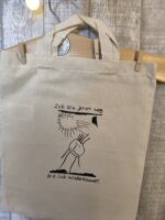 *Ich bin jetzt weg* Plotterdatei – Bild 6